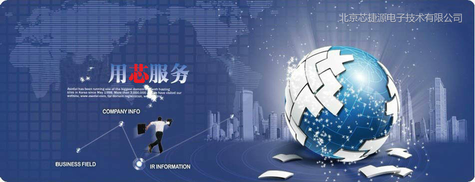 用芯服务 | 欧洲杯正规下单平台(官方)网站/网页版登录入口
